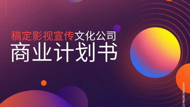 文化传媒公司法人变更，网上办理攻略详解