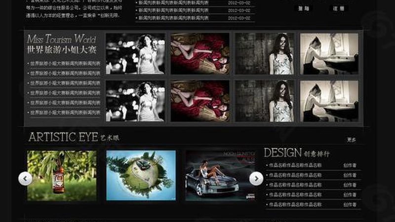 揭秘上海三维动画制作公司报价：背后的考量因素