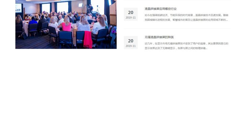 品牌发布会策划：揭秘专业公司的核心能力