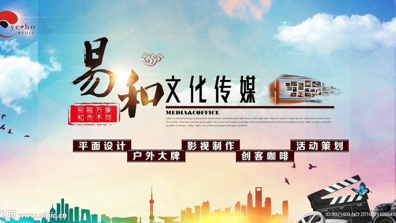 房地产宣传片与广告片：本质区别与制作要点