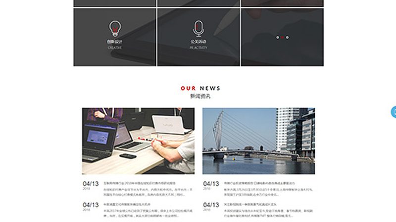 上海高端宣传片拍摄：揭秘高端影像背后的秘密